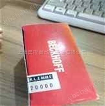 倍福模塊bk9050總線耦合器倍福卡件BECKHOFF 分布式I/O