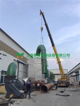 上海造粒機廢氣處理設備-空氣凈化