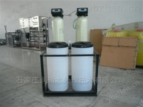 保定滄州全自動軟化水設(shè)備-水處理
