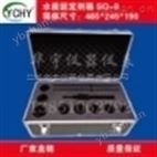 環境檢測水質固定劑箱-水質在線監測系統