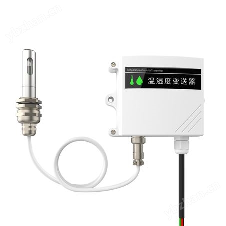 温湿度变送器