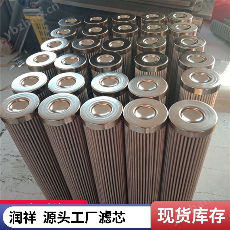2.1000H10XL-A00-0-M盾構(gòu)機潤滑油濾芯