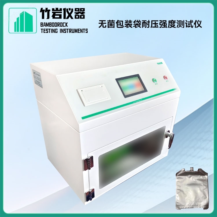 無菌包裝袋耐壓強(qiáng)度測(cè)試儀