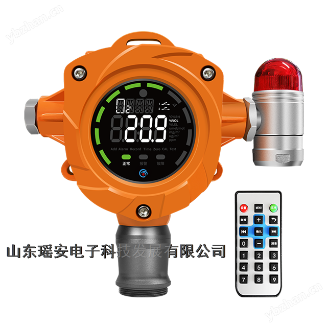 可燃气体浓度报警器 固定式检测仪