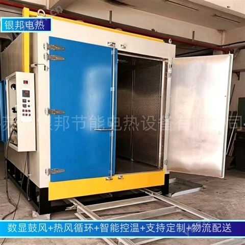 電動臺車式烘箱 300℃自驅式金屬件退火爐