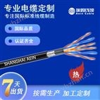 CVV-SB 屏蔽控制電纜