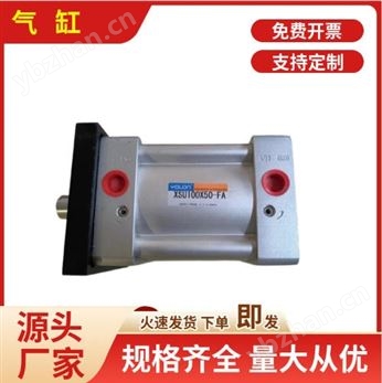 氣缸 工業(yè)爐用非標(biāo)定制件
