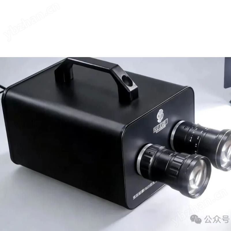 SS-4000X成像雙目亮度計
