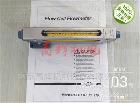 日本FLOW CELL容積式流量計(jì)FLT-H 儀表儀器廠