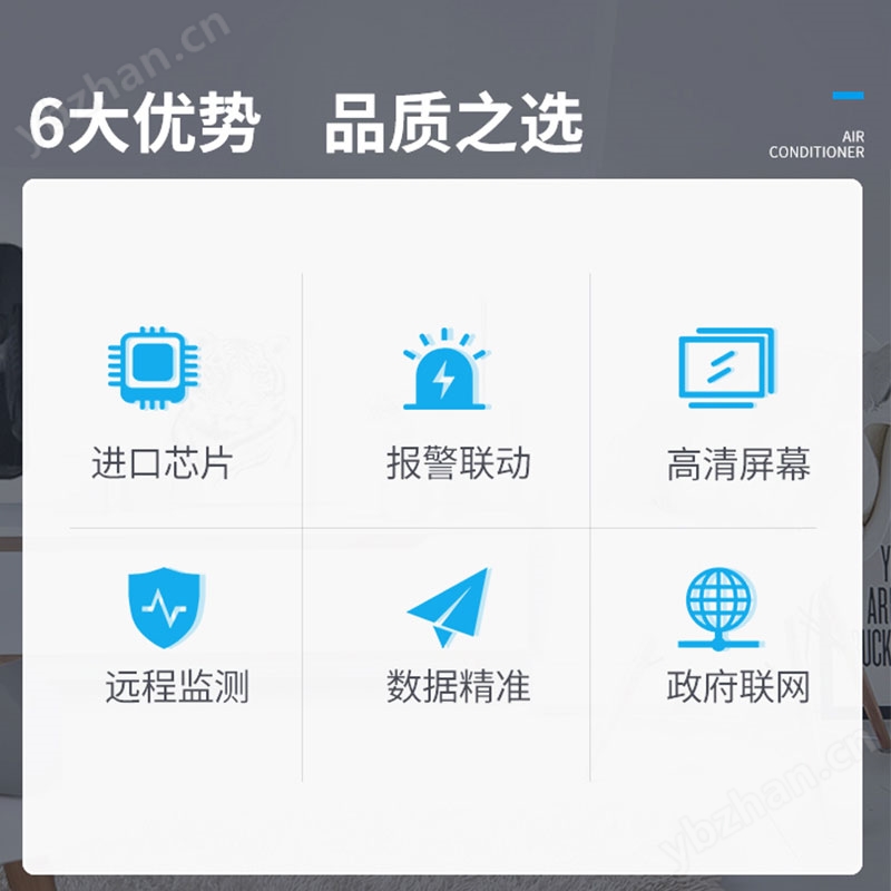 超低cems煙氣監(jiān)測系統(tǒng)