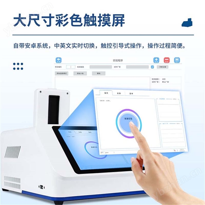 賽鴿飛行能力鑒定儀