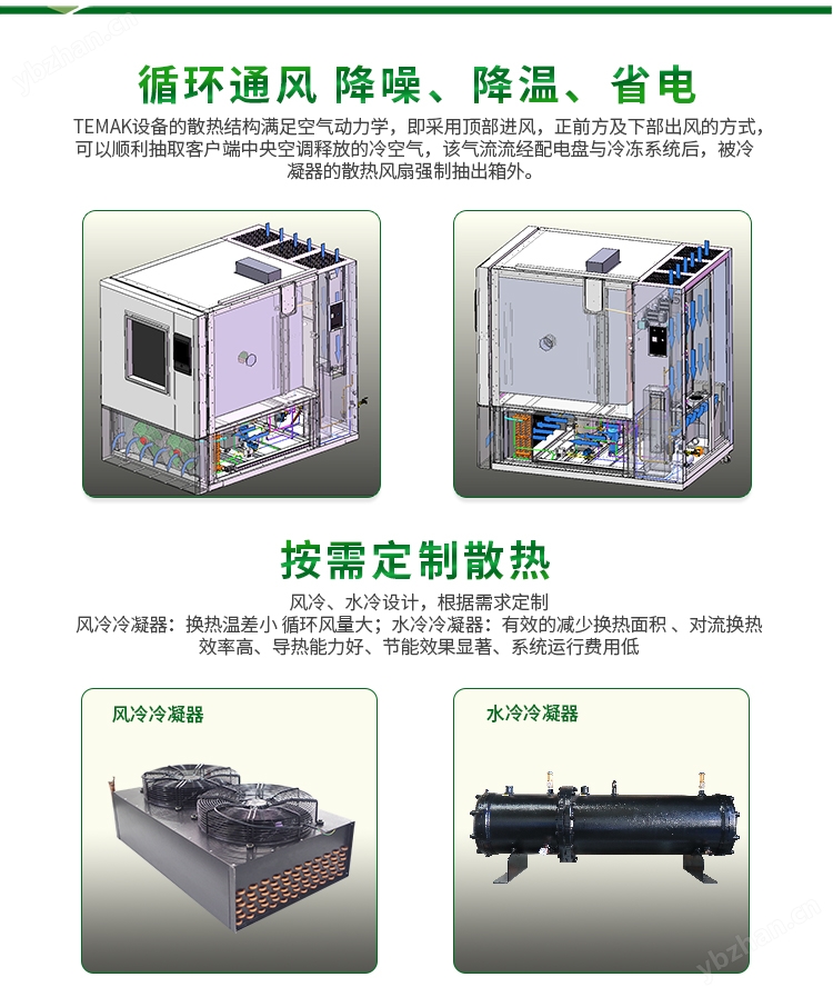 電路板三箱式冷熱沖擊箱廠家