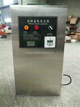 老河口食品廠臭氧水一體化廠家供應(yīng)-水處理