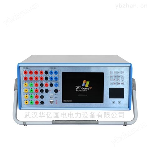 微機(jī)型繼電保護(hù)測(cè)試儀特征