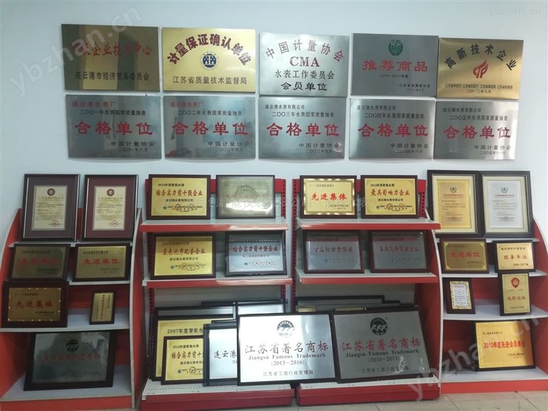 浪花智能水表，機械表，IC卡表，光電表