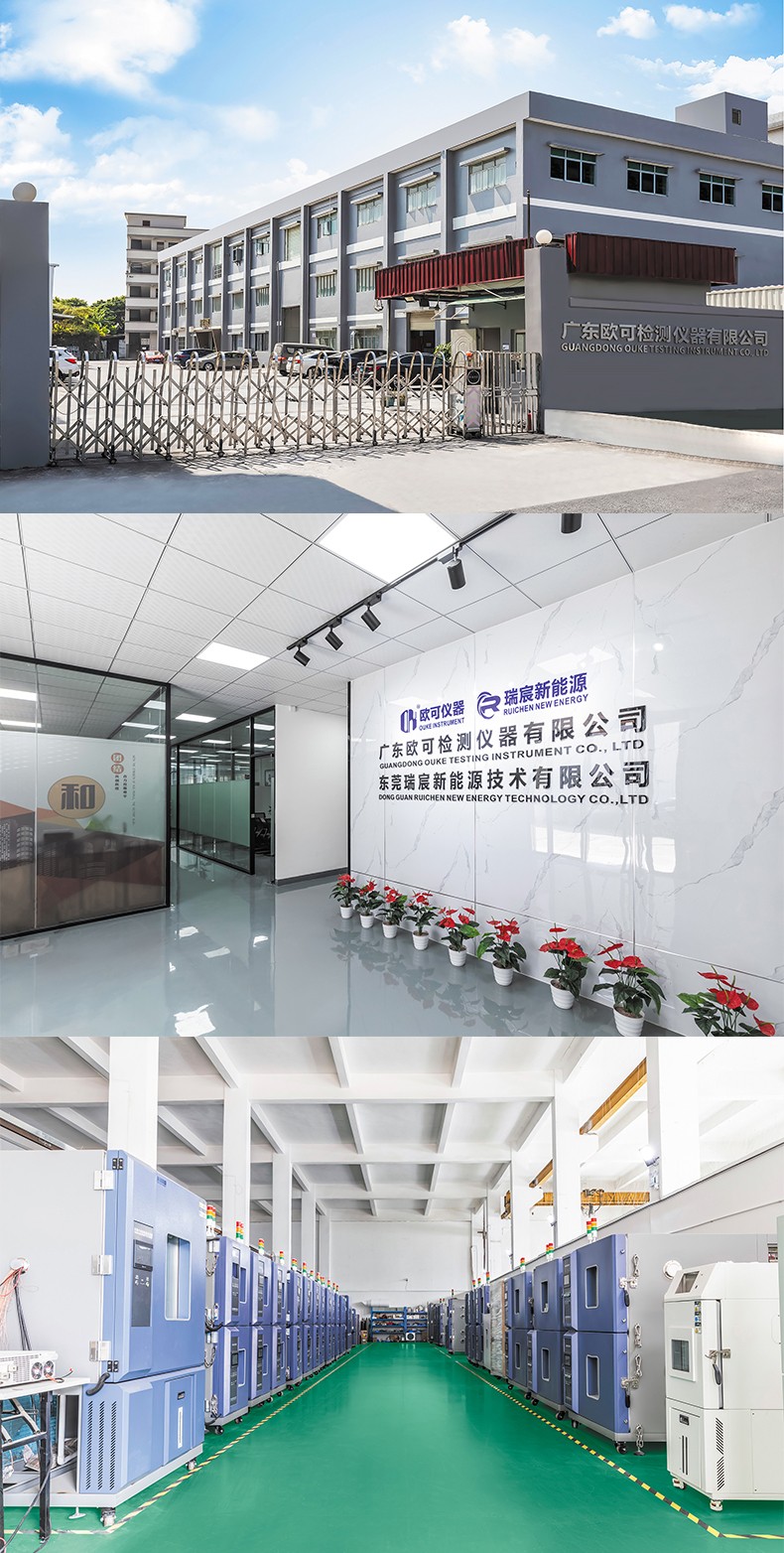 步入式高低温交变试验箱