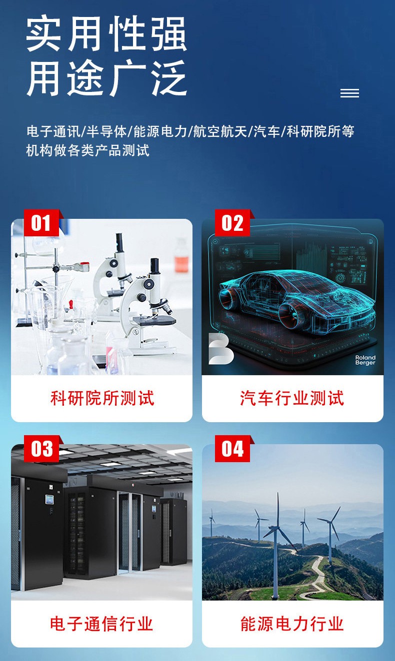 稳态加速度离心试验机