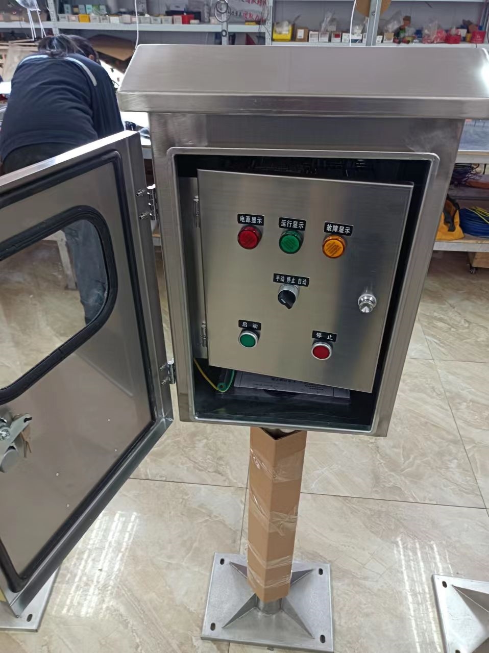 水翼搅拌机技术说明