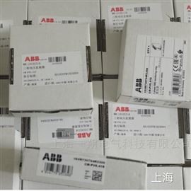 1SVR730794R3300继电器