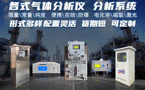 統一PC.jpg 諾科儀器氧氣濃度測量儀