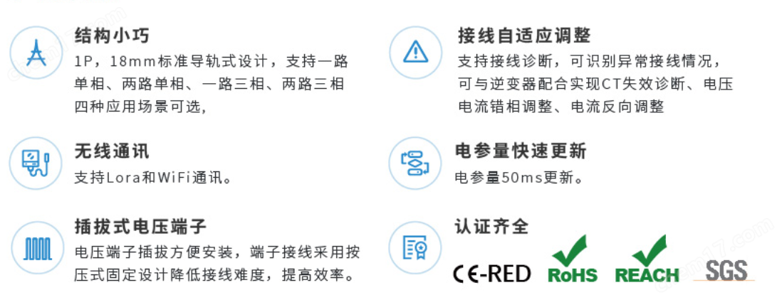 ADL400W接线自适应三相无线防逆流检测电表