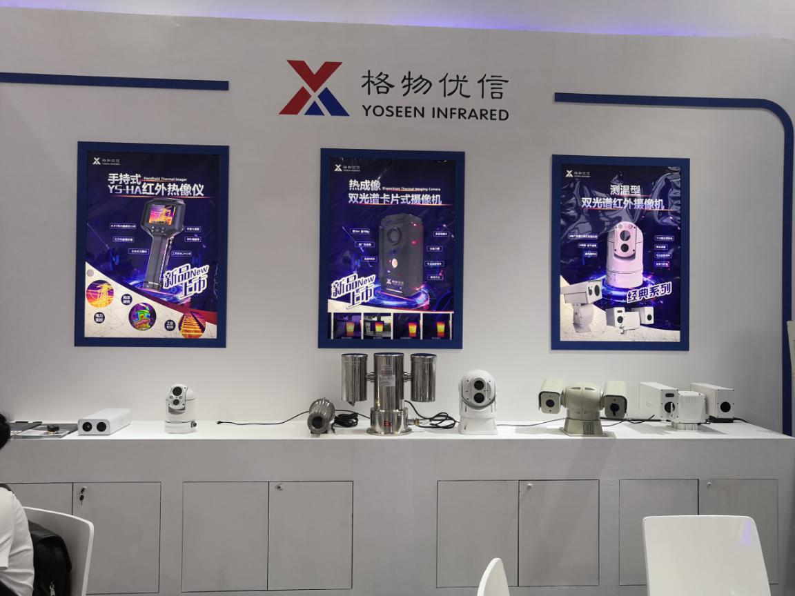 图三：展会现场